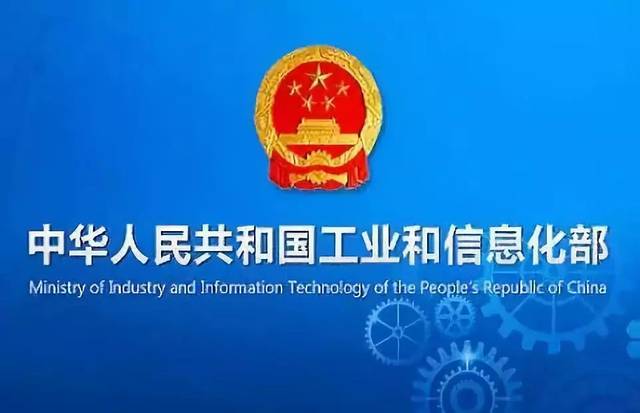 工信部：5 项数字化转型国家标准正式立项